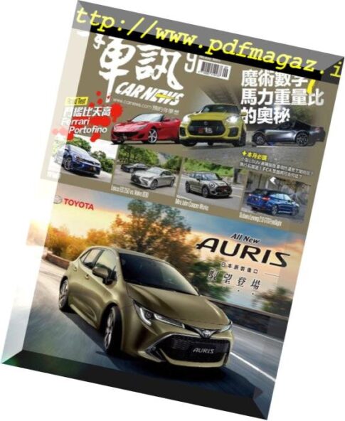 Carnews Magazine — 2018-09-01