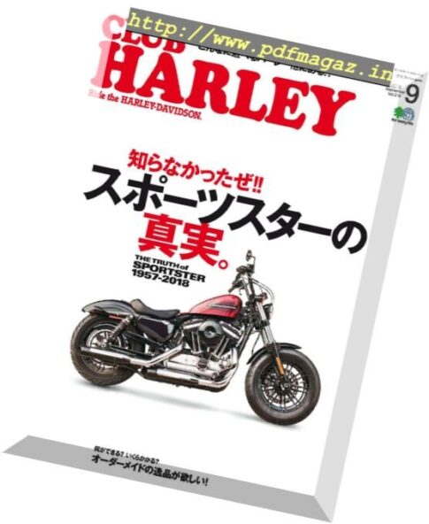 Club Harley — 2018-08-01