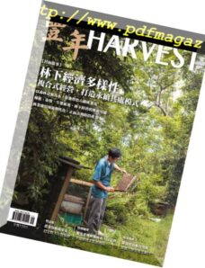 Harvest – 2018-09-01