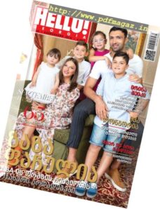 Hello! Magazine Georgia – September 2018
