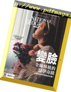 National Geographic Magazine Taiwan — 2018-09-01