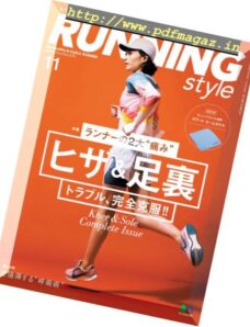 RunningStyle – 2018-09-01