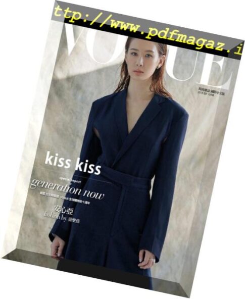 Vogue Taiwan — 2018-09-01