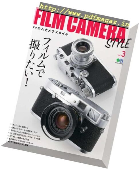Film Camera Style – 2018-10-01