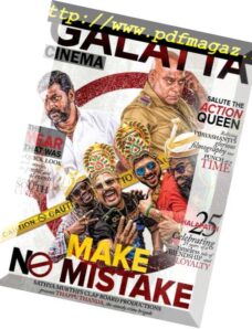 Galatta Cinema – December 2016