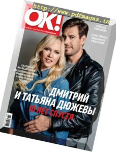 OK! Russia – 03.10.2018