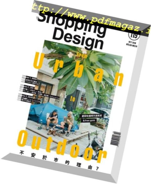 Shopping Design — 2018-10-01