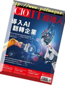 CIO IT – 2018-11-01