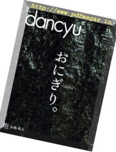 dancyu – 2018-10-01