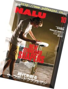 Nalu — 2018-09-01