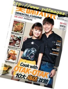Oriental Cuisine Magazine – 2018-10-01