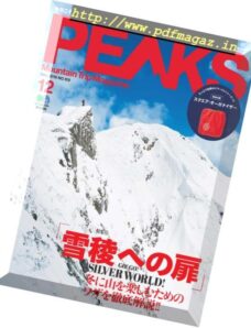 Peaks – 2018-11-01