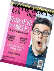 Reader’s Digest Chinese – 2018-09-01