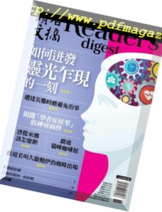 Reader’s Digest Chinese – 2018-10-01