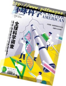 Scientific American Chinese Edition — 2018-11-01