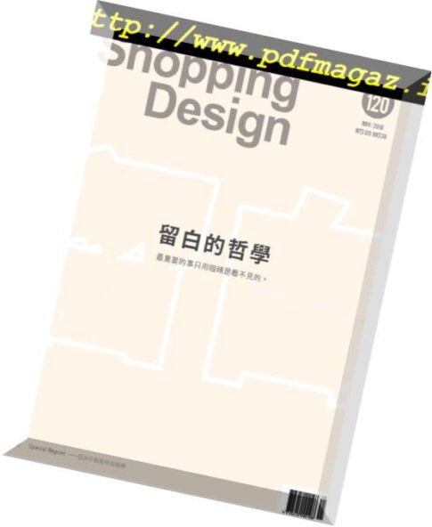 Shopping Design — 2018-11-01