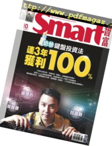 Smart — 2018-10-01