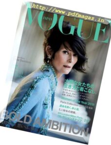 Vogue Japan – 2019-01-01