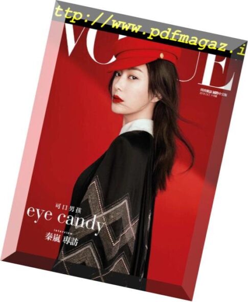 Vogue Taiwan — 2018-10-01