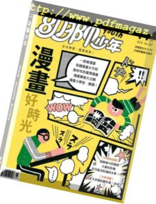 Youth Juvenile Monthly – 2018-11-01