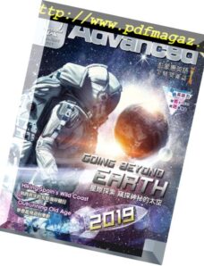 Advanced — 2018-12-01