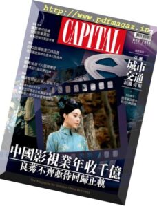 Capital Chinese – 2018-11-01