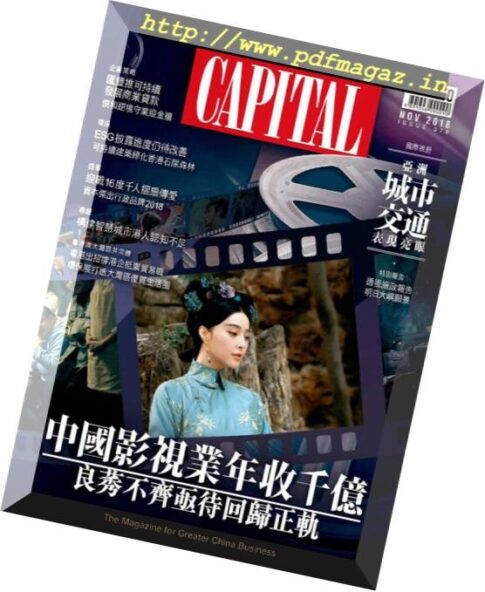 Capital Chinese — 2018-11-01