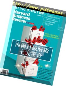 Harvard Business Review Complex Chinese Edition — 2018-12-01