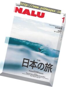 Nalu – 2018-12-01