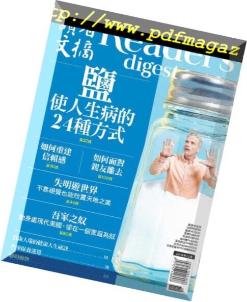 Reader’s Digest Chinese Edition – 2018-11-01