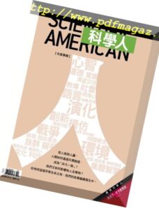 Scientific American Traditional Chinese Edition – 2018-10-01
