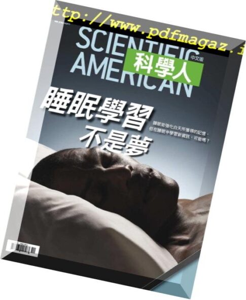 Scientific American Traditional Chinese Edition — 2018-11-01