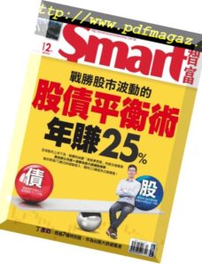 Smart — 2018-12-01