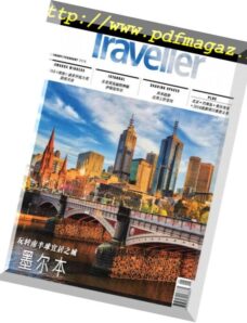 Business Traveller China — 2019-01-16