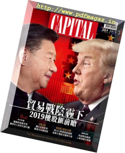 Capital Chinese — 2019-01-01