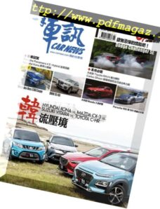Carnews Magazine – 2019-01-01