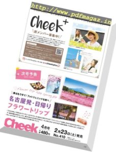 Cheek – 2019-01-01
