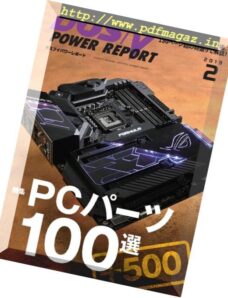 DOS-V Power Report – 2018-12-01