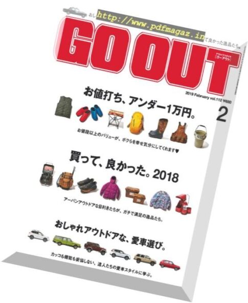 Go Out – 2019-01-01