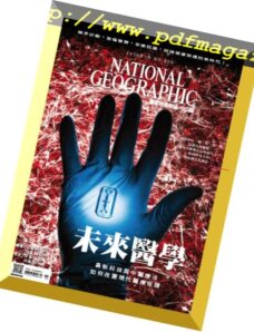 National Geographic Magazine Taiwan – 2019-01-01