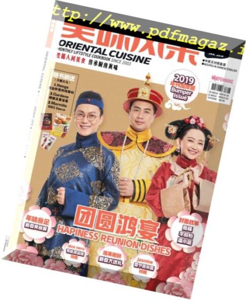 Oriental Cuisine Magazine — 2019-01-01