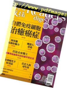 Reader’s Digest Chinese Edition — 2019-01-01