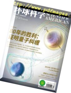 Scientific American Chinese Edition – 2019-01-01