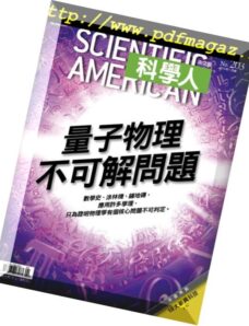 Scientific American Traditional Chinese Edition — 2018-12-01