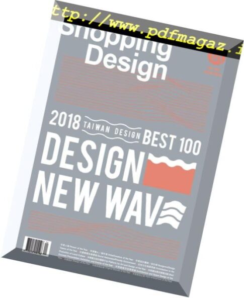 Shopping Design — 2018-12-01