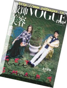 Vogue me – 2019-01-01