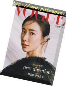 Vogue Taiwan – 2019-02-01