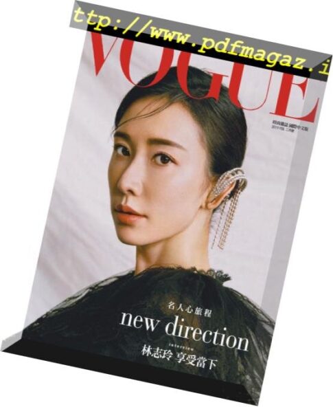 Vogue Taiwan — 2019-02-01