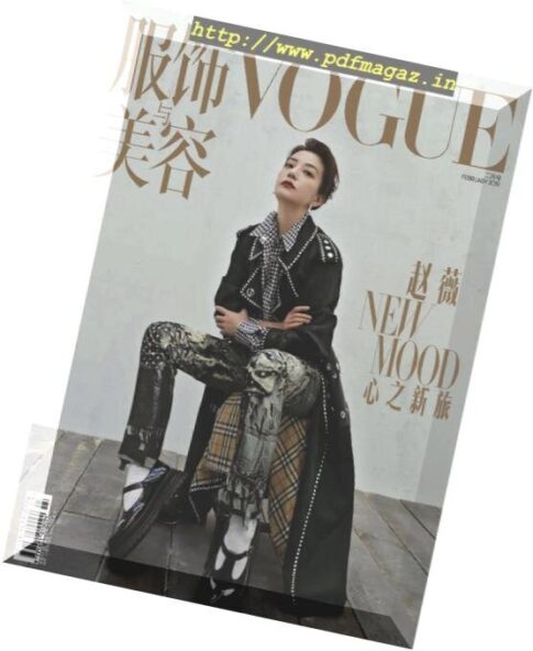 Vogue Chinese — 2019-01-01