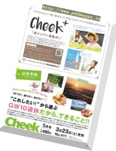 Cheek – 2019-02-01